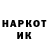 Метадон кристалл Jeka BOY