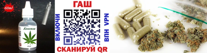 Еда ТГК конопля  Нефтекамск 