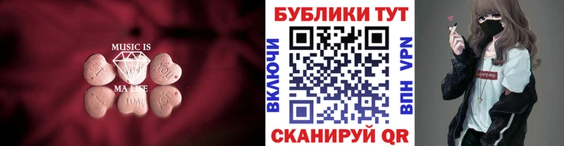 ЭКСТАЗИ ешки  это официальный сайт  Нефтекамск 