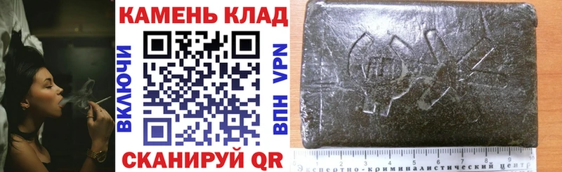 Гашиш VHQ  где продают   omg сайт  Нефтекамск 