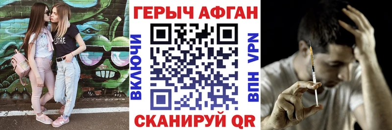 даркнет сайт  Нефтекамск  ГЕРОИН Афган 