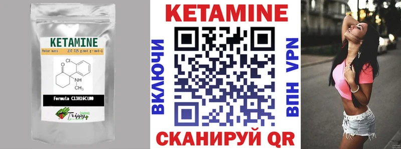 КЕТАМИН ketamine продажа наркотиков Нефтекамск
