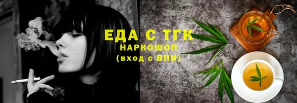 таблы Ельня
