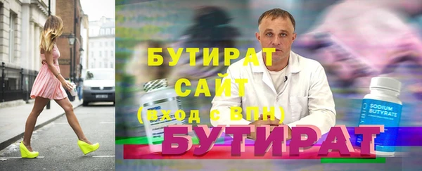 не бодяженный Елабуга