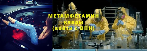 таблы Елизово