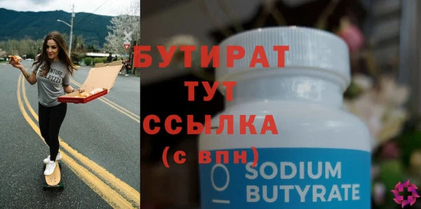 таблы Елизово