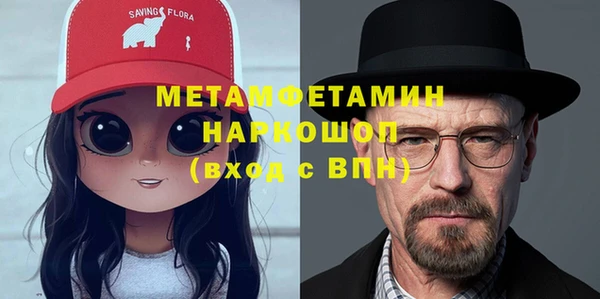 таблы Ельня