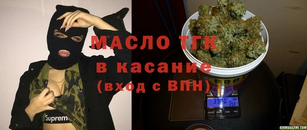 таблы Елизово