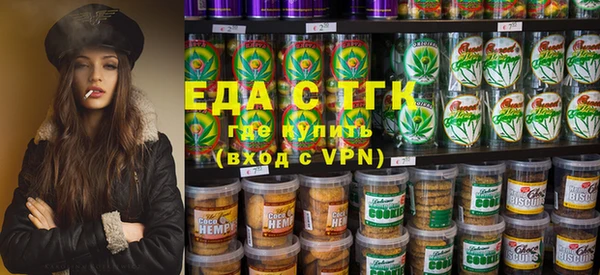 таблы Ельня