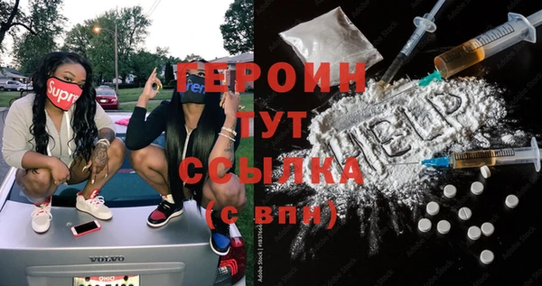 таблы Елизово