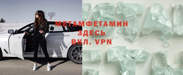 таблы Елизово