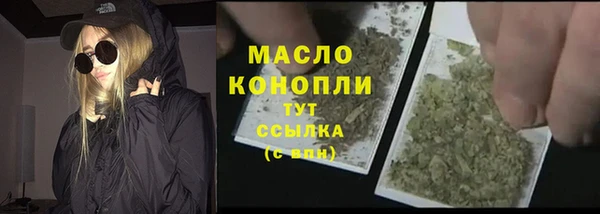 таблы Елизово