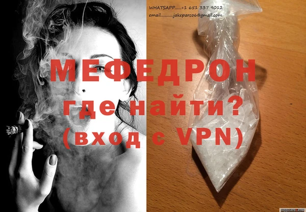 таблы Ельня