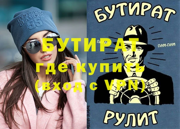 таблы Ельня
