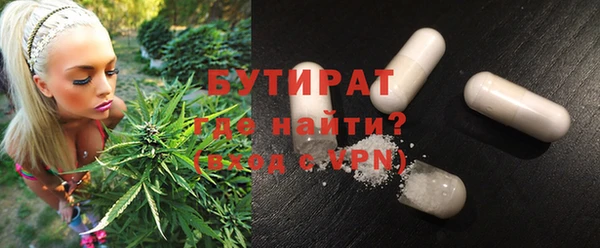 не бодяженный Елабуга