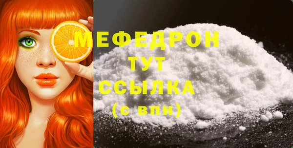 таблы Ельня