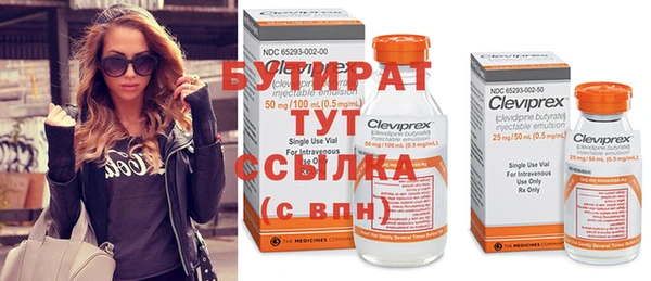 таблы Ельня