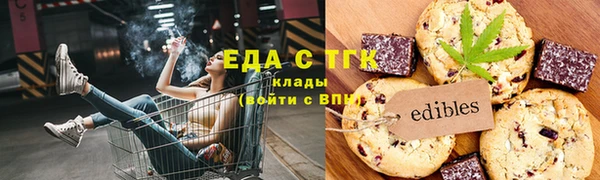 таблы Ельня
