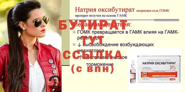таблы Ельня