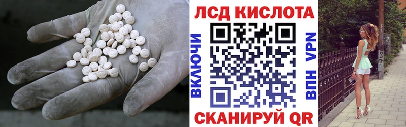 Лсд 25 экстази ecstasy  Нефтекамск 
