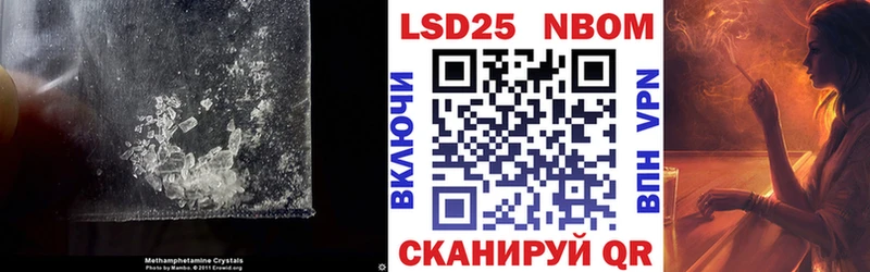 Лсд 25 экстази ecstasy Нефтекамск