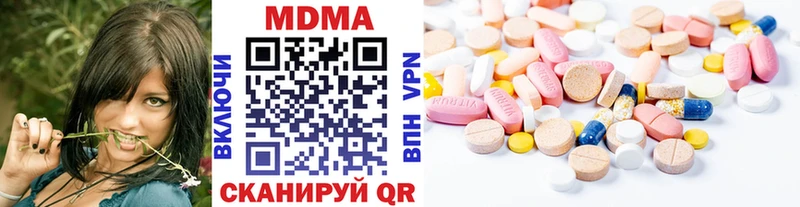 darknet как зайти  Нефтекамск  MDMA кристаллы 