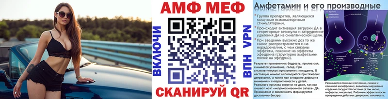 Первитин витя кракен рабочий сайт Нефтекамск